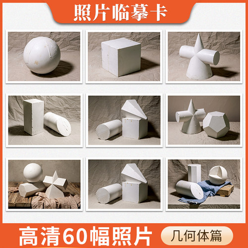 一线美誉从单体到组合