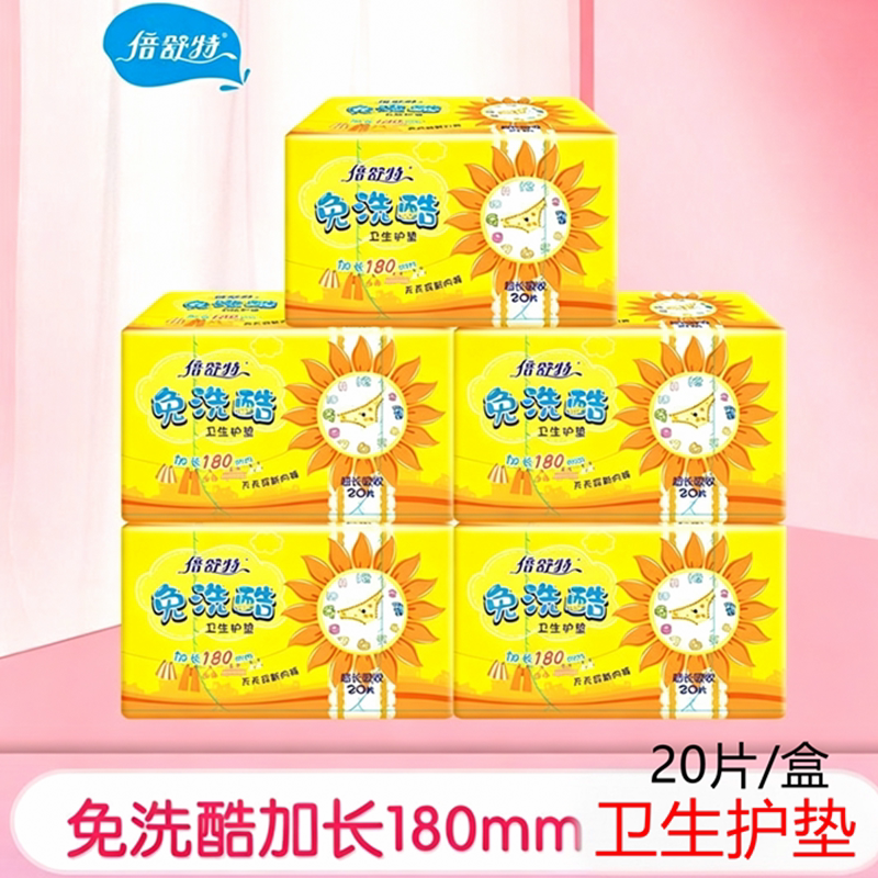 倍舒特免洗酷卫生护垫加长180mm图片