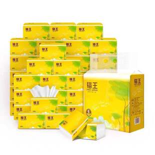 猫王抽纸400张24包可湿水妇婴家用擦手餐巾纸抽取式面巾纸卫生纸