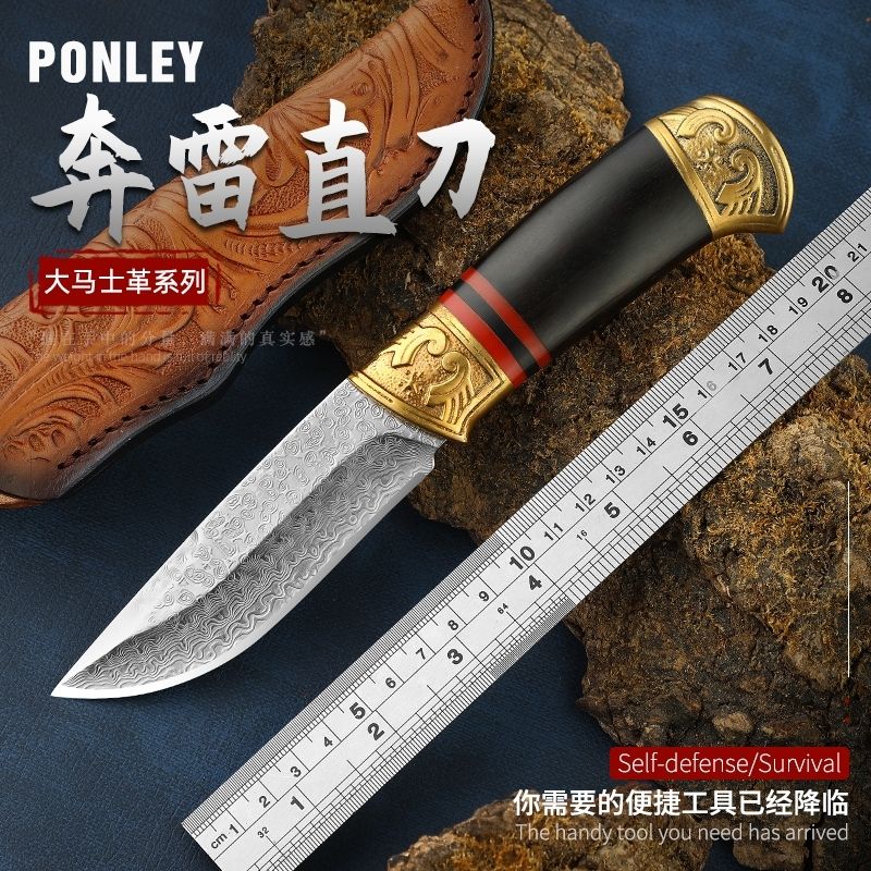 北欧风格小直刀进口大马士革钢VG10高硬度水果刀户外便携防身刀具