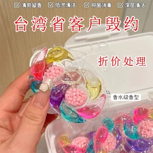 洗衣凝珠六合一香味持久留香珠抑菌除螨柔顺强力去污洗衣液家用装