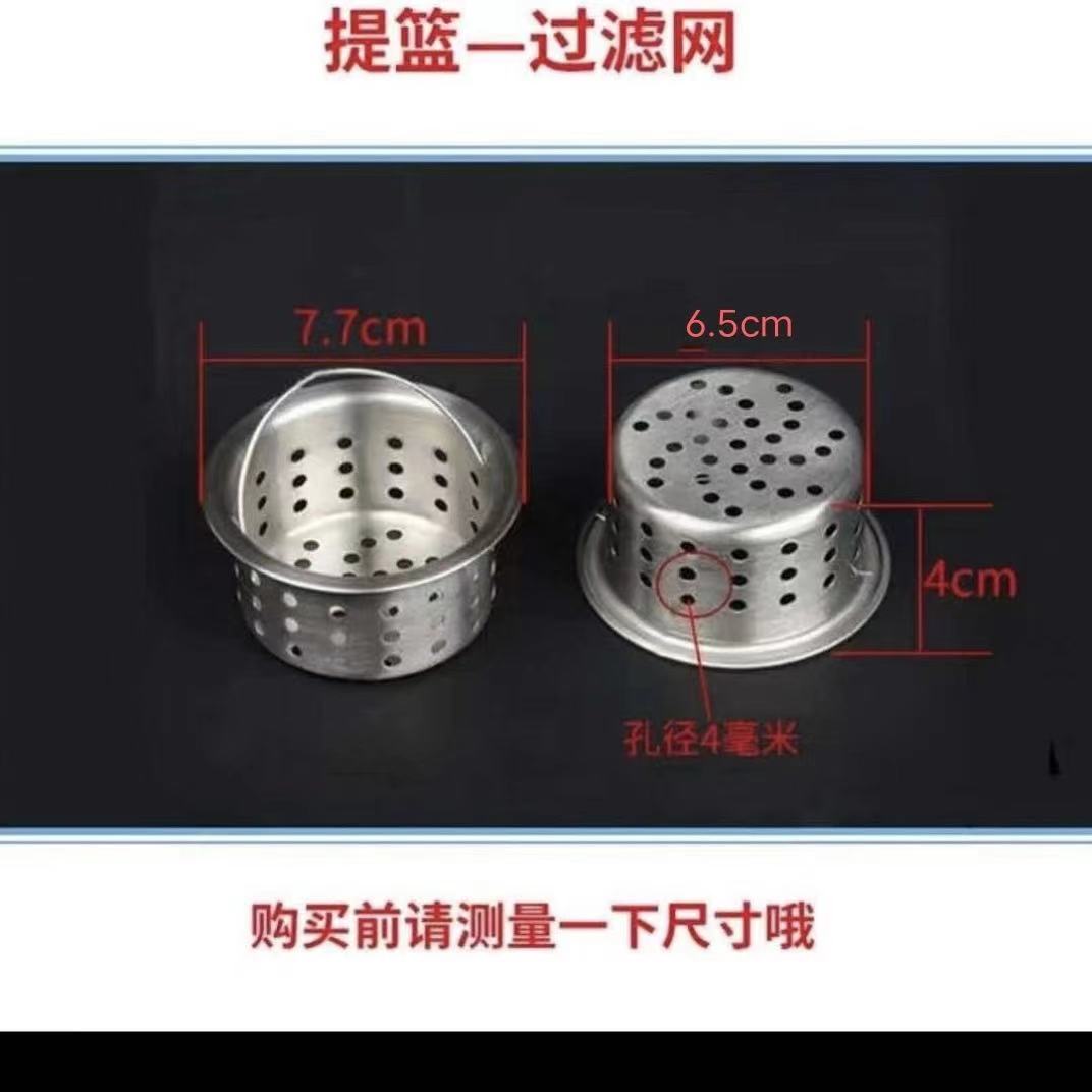 下水道厨房水槽垃圾过滤r网洗碗洗菜盆提笼地漏水池不锈钢防堵器
