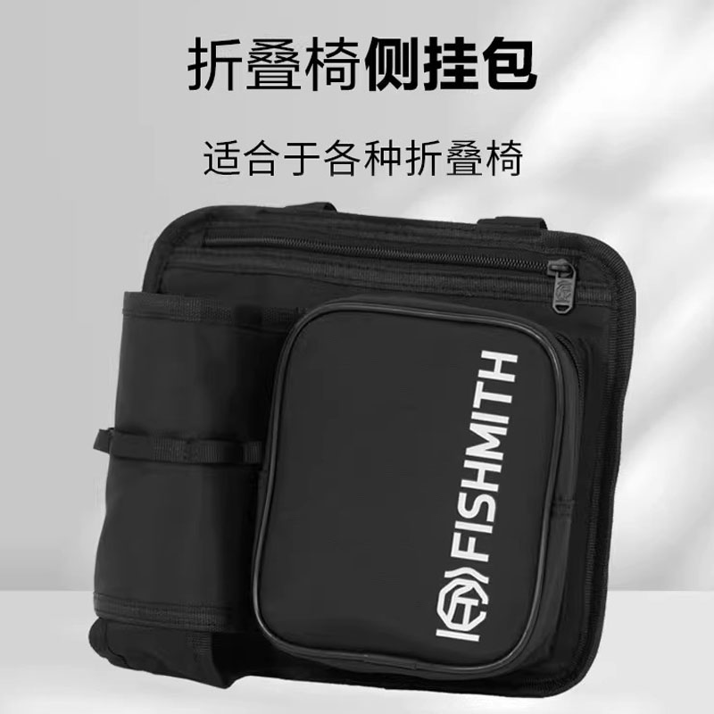 鱼匠人钓椅扶手包升级大容量图片
