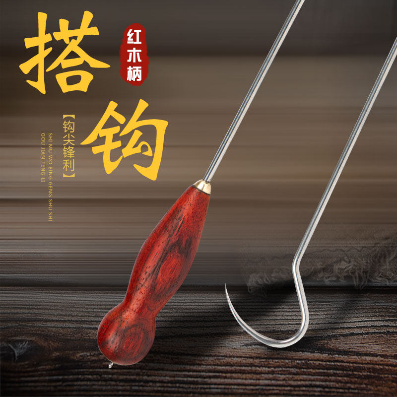 不锈钢冰钓锚鱼加粗搭钩大鱼控鱼勾鱼器海钓钩子垂钓钓鱼用品渔具