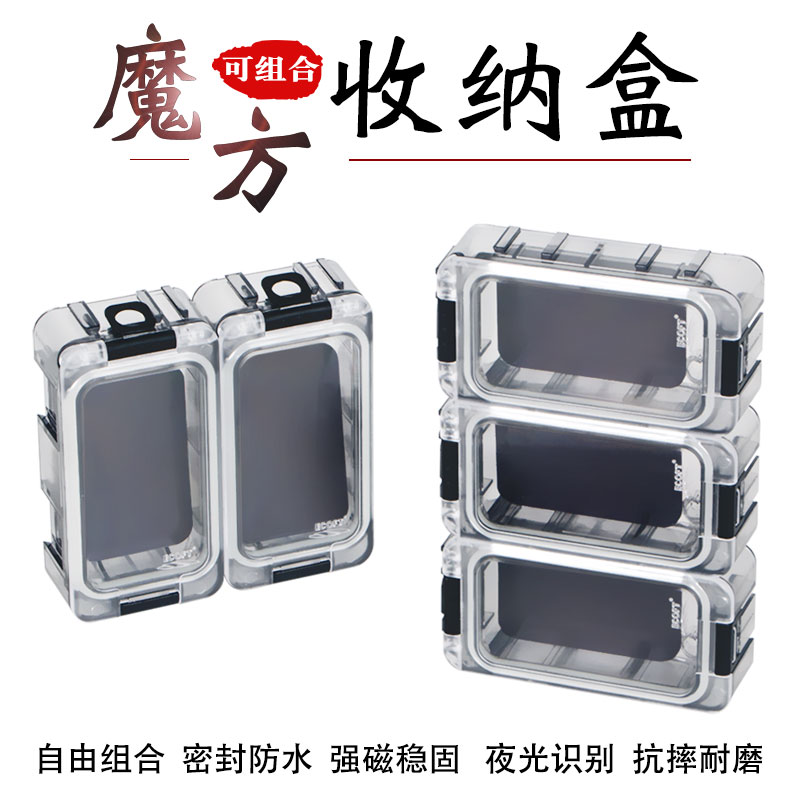 ECOFT钓鱼工具盒买就送磁铁片