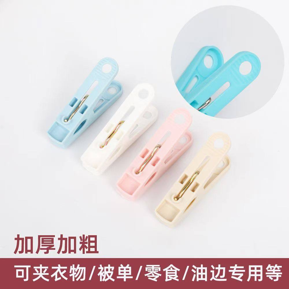 多功能夹衣服家用强力塑料晒衣夹子防风防掉小夹子耐用晾衣袜夹子,收纳整理,夹子,淘宝优惠券,粉丝福利购,淘宝优惠卷