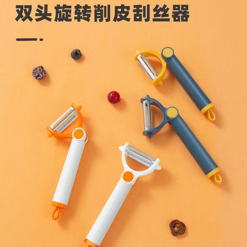 家用多功能旋转双刀头削皮刀厨房蔬果菜刨丝工具水果蔬菜削皮器