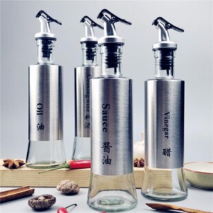 厨房用品调料瓶可控量油瓶不锈钢玻璃油壶瓶挤压调料分装瓶