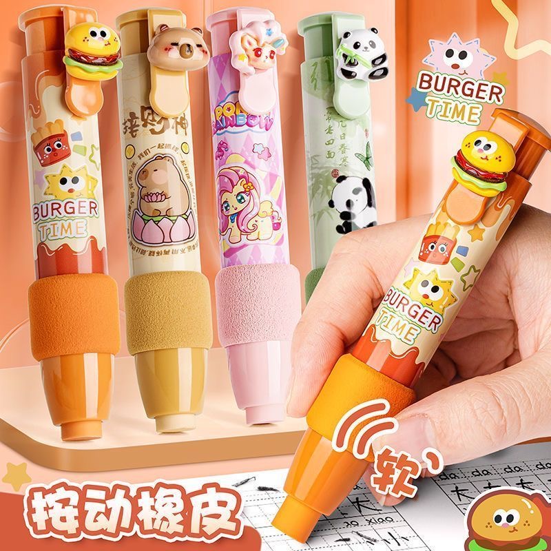 可爱按动橡皮海绵护套ins风小挂饰擦得干净小学生高颜值大号橡皮