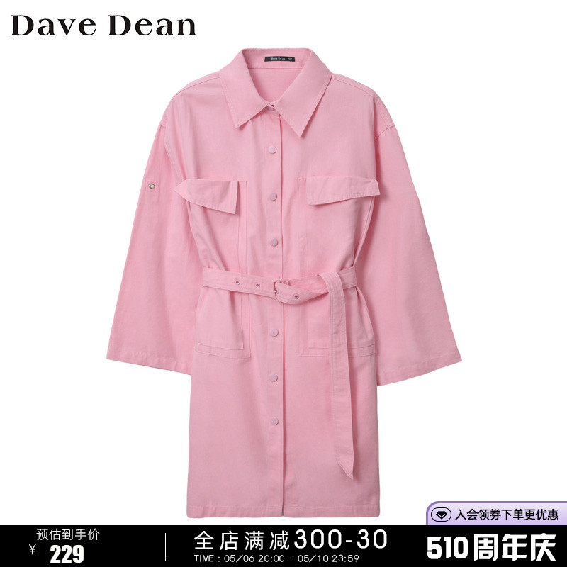 【商场同款 DaveDean女装】系带收腰宽松袖衬衣裙短款连衣裙1107