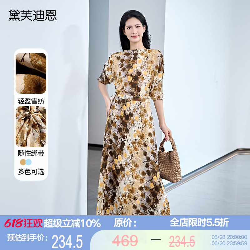 黛芙迪恩法式围裹系带连衣裙女2025夏季新款气质显瘦长裙12121