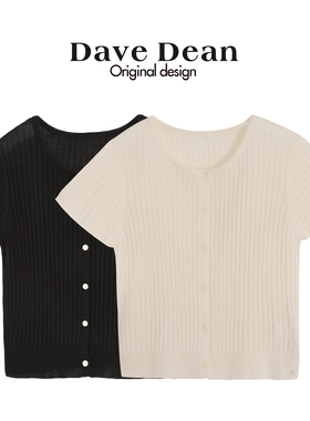 【黛芙迪恩商场同款】2024新款薄款针织开衫女夏上衣 M42SS11554