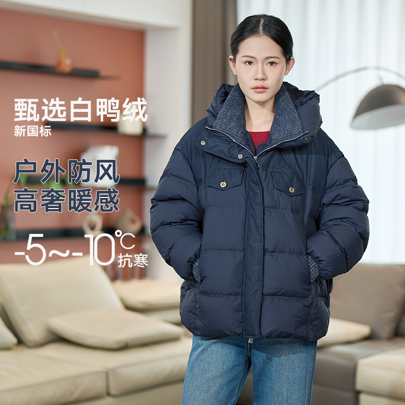 黛芙迪恩90%白鸭绒短款羽绒服