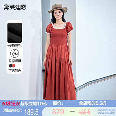 黛芙迪恩法式绝美气质2025夏季新款高腰一字肩方领连衣裙女12117