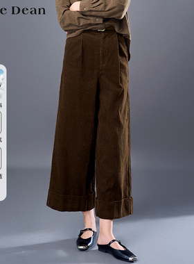 黛芙迪恩慵懒风高腰显瘦通勤百搭卷边阔腿休闲裤2024冬新款 11843