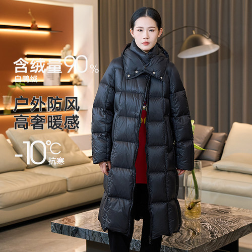 黛芙迪恩90%白鹅绒过膝羽绒服