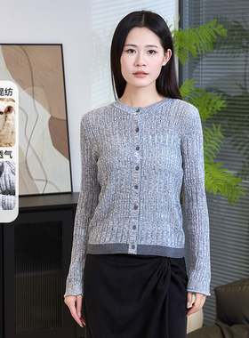黛芙迪恩2025秋季新款韩版上衣圆领针织开衫百搭休闲毛衣12199