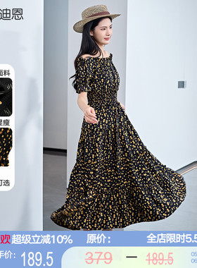 黛芙迪恩法式一字肩褶皱收腰长款碎花连衣裙女2025夏季新款12118