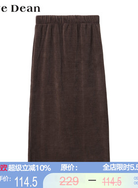 黛芙迪恩【商场同款】灯芯绒松紧腰中长款半裙后开叉A字裙 11348