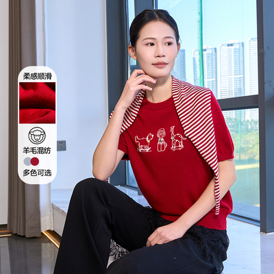 黛芙迪恩春季羊毛混纺短袖T恤