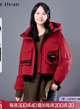 【极寒系列】黛芙迪恩户外三防派克服羽绒服24冬不臃肿外套 11810