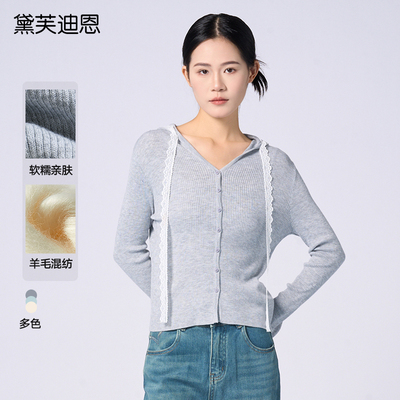 美利奴羊毛混纺针织衫