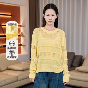 黛芙迪恩2026春款慵懒风镂空针织衫黄色圆领长袖套头上衣女12447
