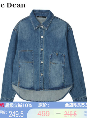 【DaveDean女装 商场同款】前短后长蓝色牛仔外套长袖厚衬衣11261