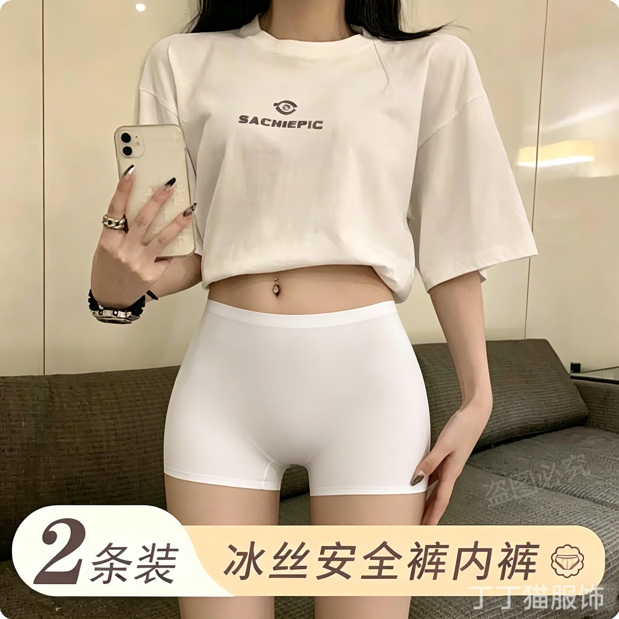 安全裤防走光女提臀无痕打底裤薄打底裤