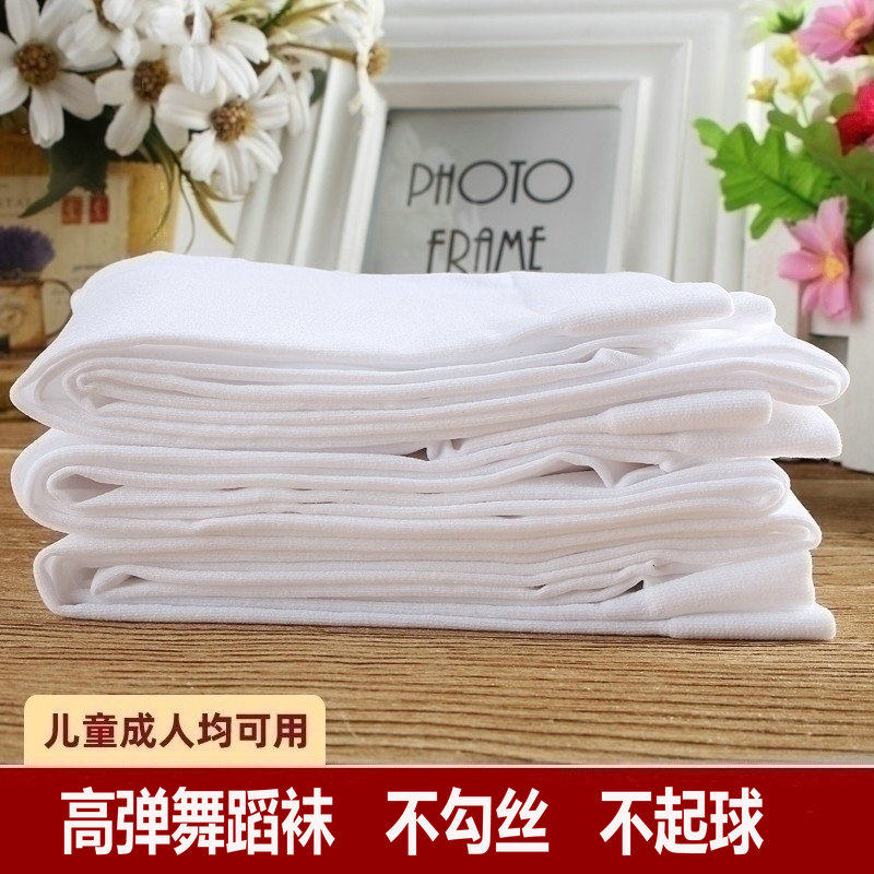 儿童连裤袜天鹅绒春秋成人女打底裤厚白丝袜练功跳舞袜专用舞蹈袜,运动/瑜伽/健身/球迷用品,芭蕾舞配件,淘宝优惠券,粉丝福利购,淘宝优惠卷