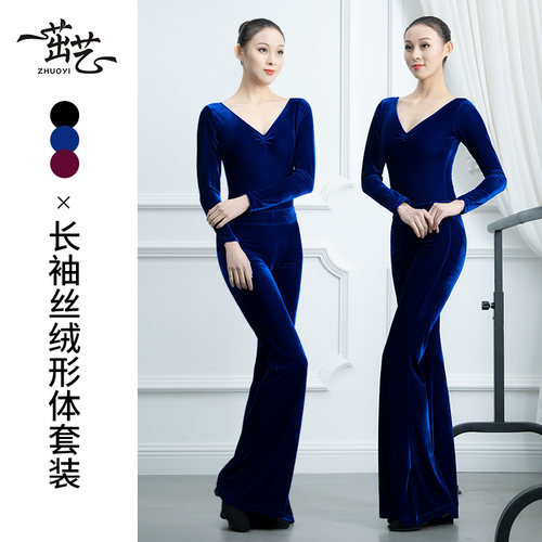 长袖金丝绒形体服茁艺舞蹈练功服