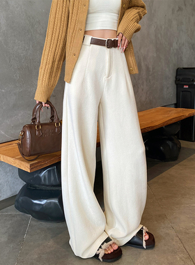 白色针织阔腿裤女2024新款秋冬加绒大码胖mm休闲直筒纹理西装裤子