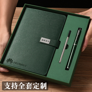 商务高档笔记本礼盒办公会议记录工作学习笔记本子企业公司广告刻字可定制logo精致高级礼品套装本子高颜值