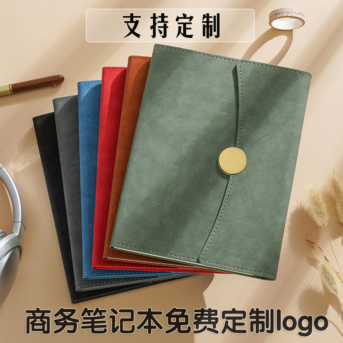 高档笔记本子定制印logo礼盒套装新款高颜值商务办公工作会议记录本子公司学校学生活动纪念品礼物教师记事本