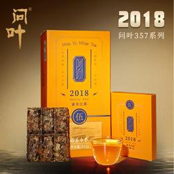 问叶绿雪芽福鼎白茶2018年寿眉便携装7年陈432g茶叶礼盒收藏送礼