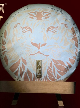 问叶福鼎白茶2016年白牡丹寿眉虎虎生威单饼357g装