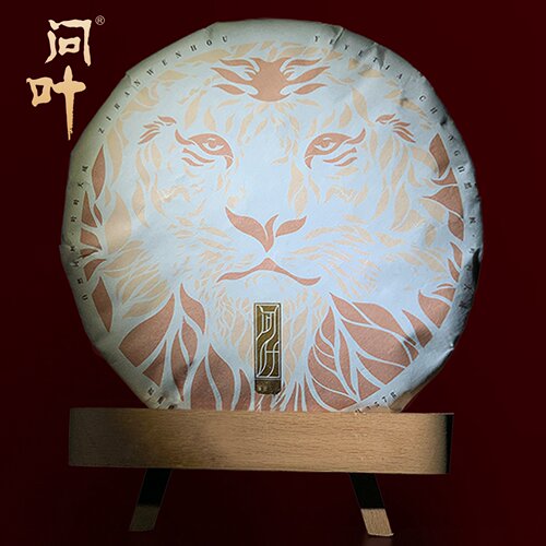 绿雪芽问叶福鼎白茶2016年白茶饼