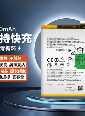 适用于OPPO A1 A2 A3活力版电池A2X A1pro电板BLPA77 BLPA21