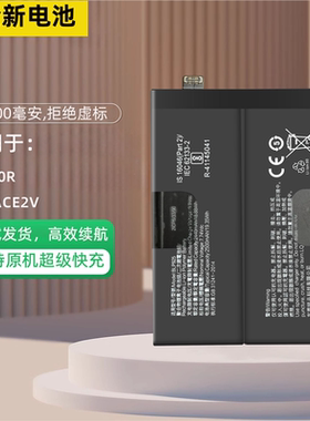 适用于 oneplus ace 2电池一加ACE 2V电板BLP925 BLP975电板