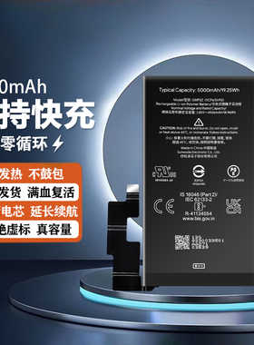 适用Google谷歌pixel7pro电池 pixel7GZE8U魔改GMF5Z全新电板