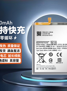 适用A14/A15/A24/A34/A54电池 A05/A05S电池BA146ABY电板