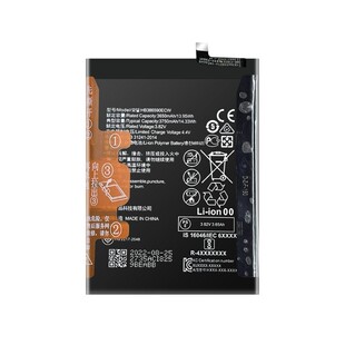 适用于华为畅享20电池畅享20se全新电板WKG HB526488EEW AN00