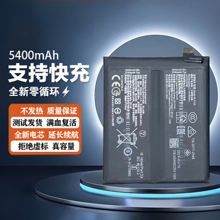 适用于oneplus12 一加12R/12 1+12电池BLPA25 BLPA33电板全新