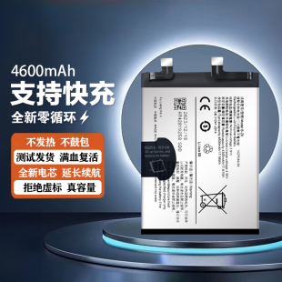 适用vivo S17pro电池S17 S17E V2284A电池B-Z7 B-Z8 B-X7电板