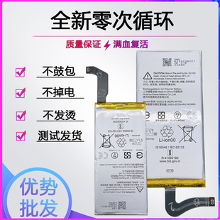 适用Google谷歌pixel4xl电池 pixel4GO2OI-B全新GO2OJ-B电板