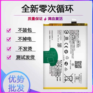 S2内置全新电板5000mah 适用于vivo Y33S电池y33s电池