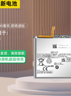 适用于S24 S24+ S24Ultra电池BS922 BS926 BS928全新电板