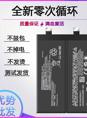适用小米黑鲨5 RS电池黑鲨5Pro游戏电竞版电池BS10FA电板全新