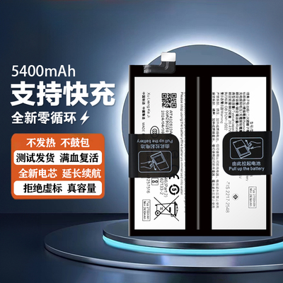 适用于vivo x100Pro电池 X100 x100s电池BA06 BA15 BA23电板