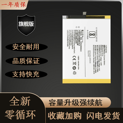 适用VIVO V3 V3max V3A/D/M V3V/L/ma/maxA/L原装手机B-A7/A0电池